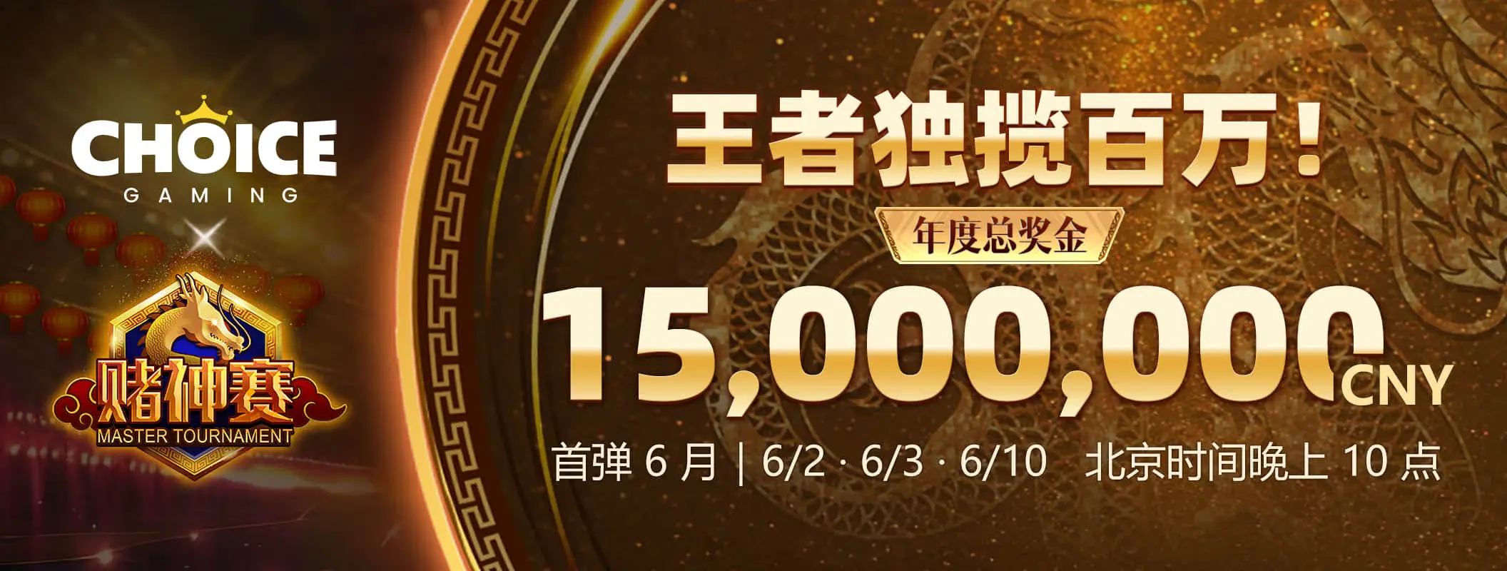 多元竞技图鉴